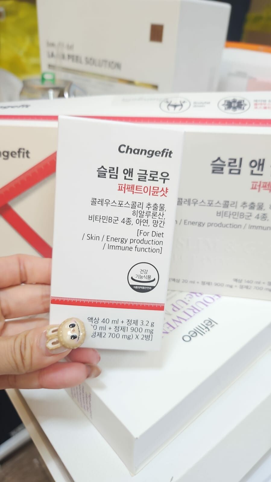 韓國院線產品 Changefit Slim And Grow Perfect Emune Shot ️紅尺雙倉水光燃脂飲 液體20ml+片劑 2粒*7瓶(一週構成)