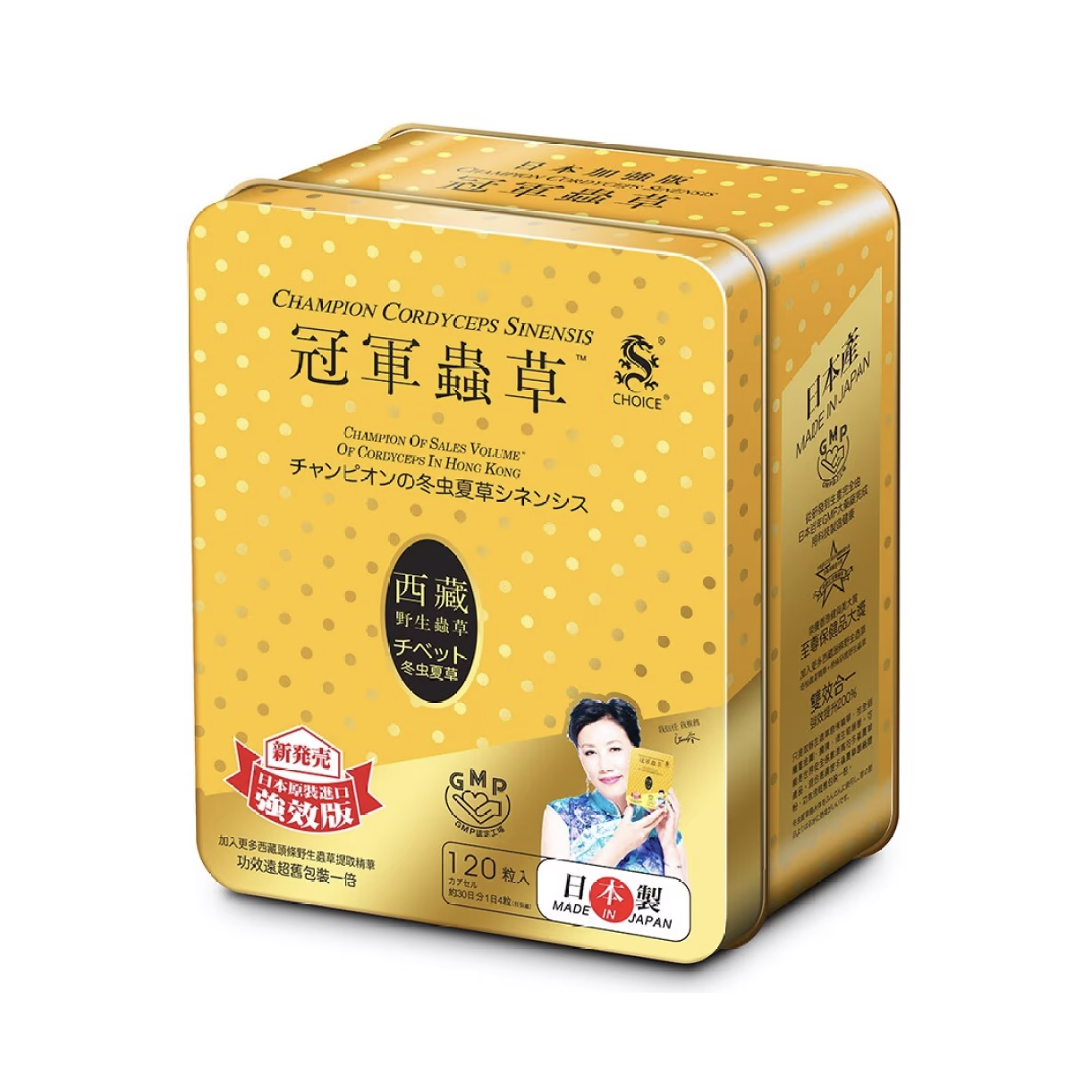 CHOICE CHAMPION CORDYCEPS 120s