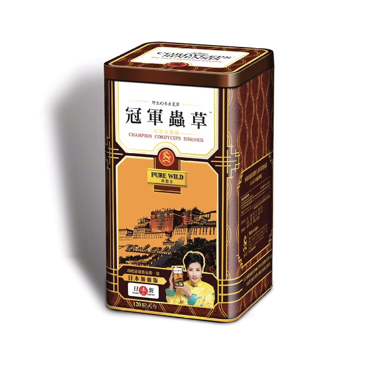 CHOICE CHAMPION CORDYCEPS 120 capsules