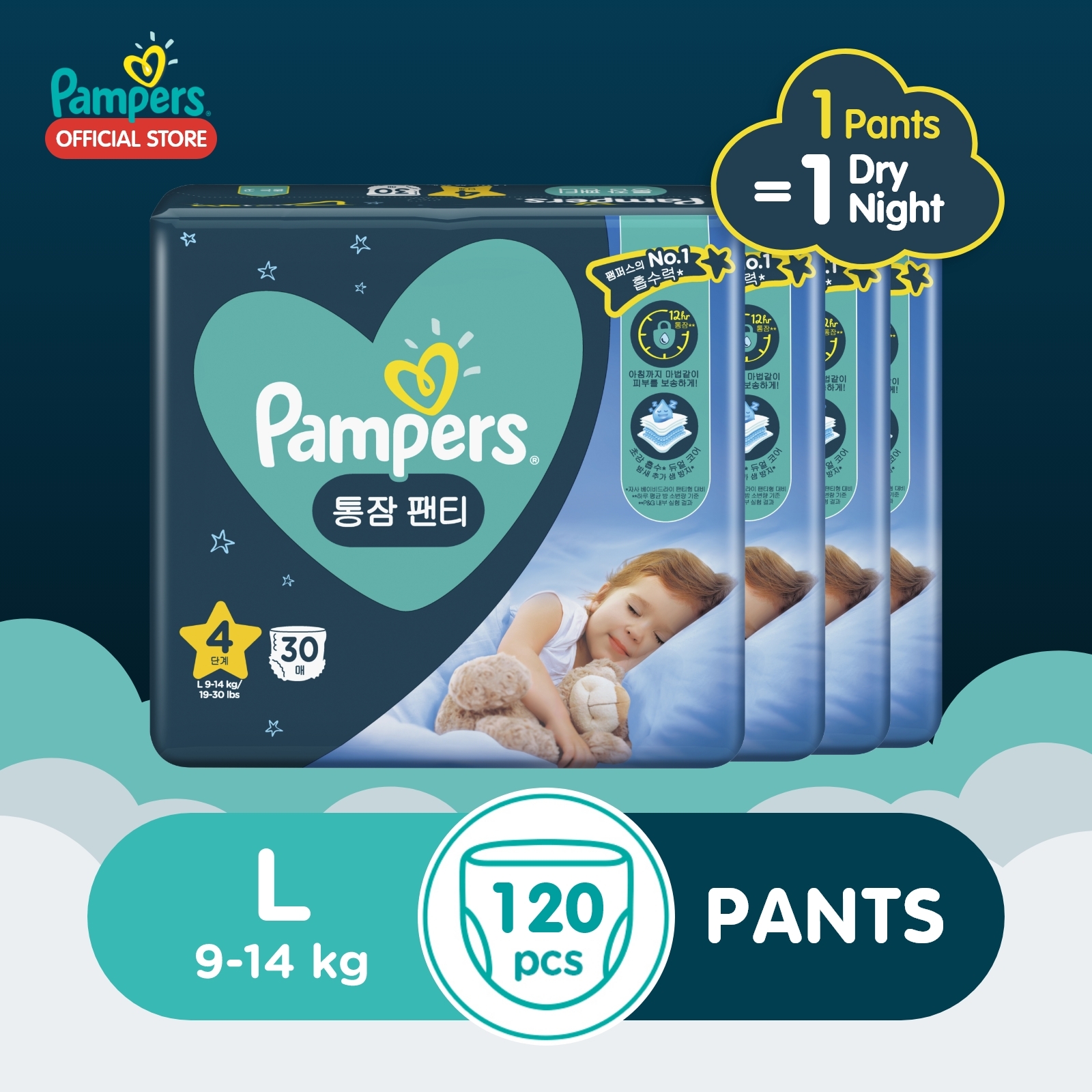 宅配含運 韓國 Pampers 幫寶適 安睡褲 L號 30片 9-14kg 箱出4袋 拉拉褲