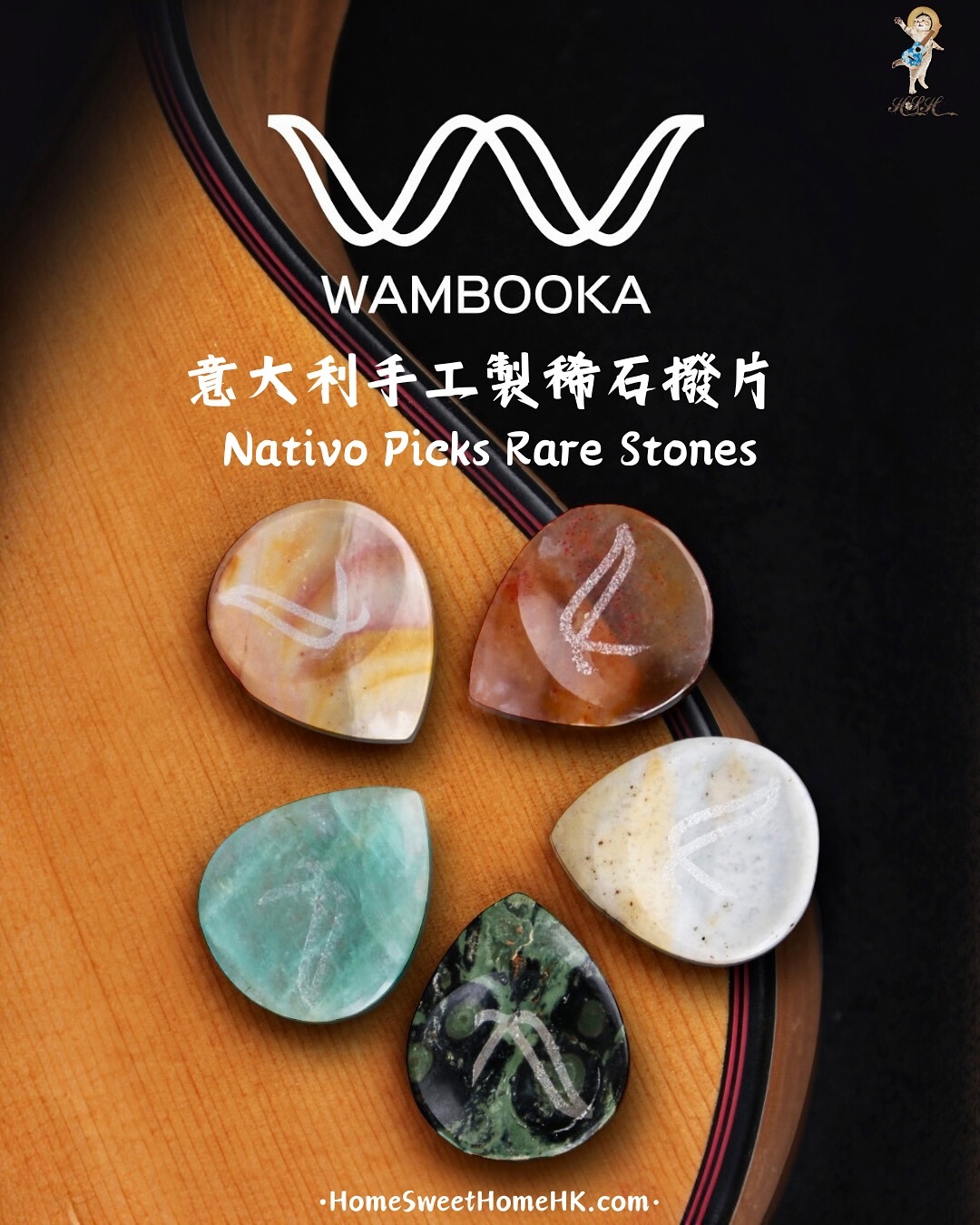意大利手工製稀石撥片🇮🇹Wambooka Nativo Picks Rare Stones💎精選五