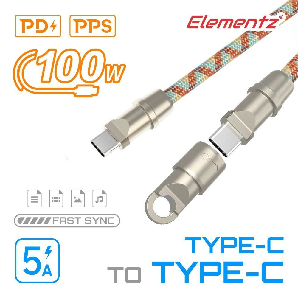 Elementz 手機掛繩充電線
