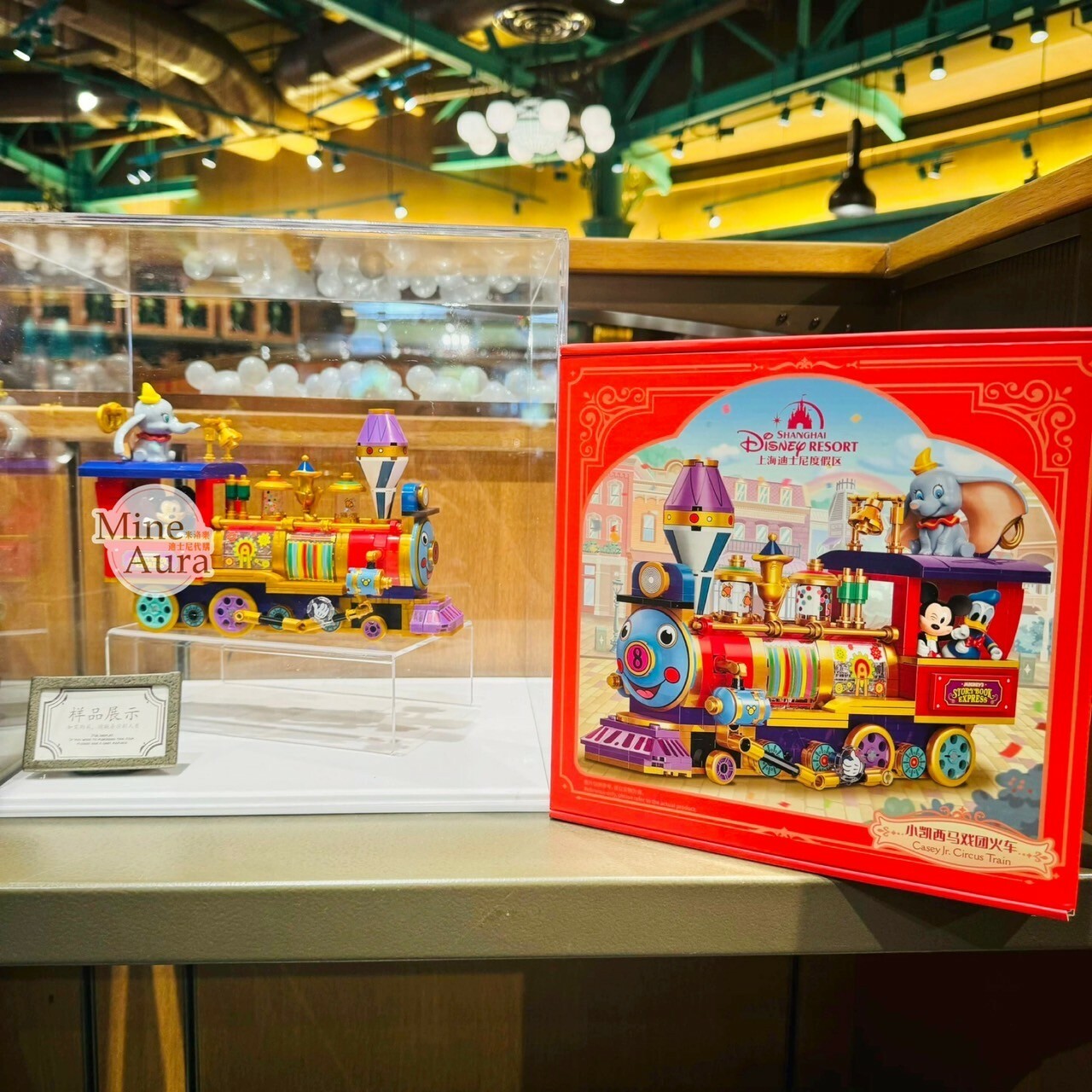 小凱西馬戲團火車 Casey Jr. Circus Train 立體 積木 可動 玩具 擺飾品 -上海迪士尼樂園