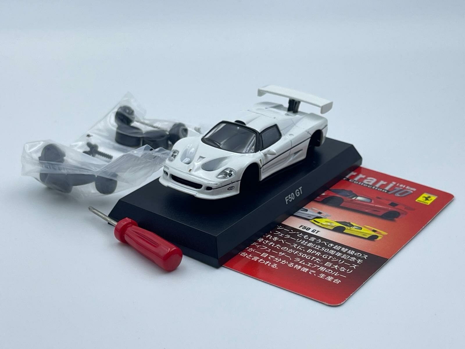 KYOSHO FERRARI F50 GT WHITE
