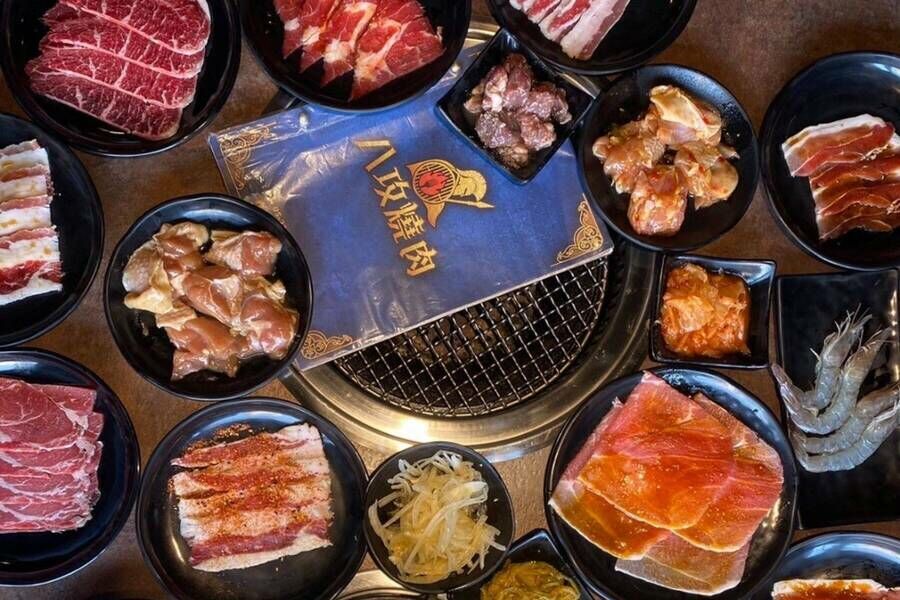 八攻燒肉-平假日午晚餐吃到飽