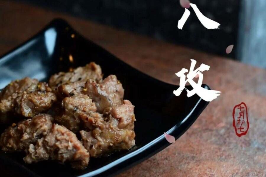 八攻燒肉-平假日午晚餐吃到飽