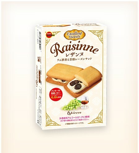 北日本 萊姆葡萄夾心餅