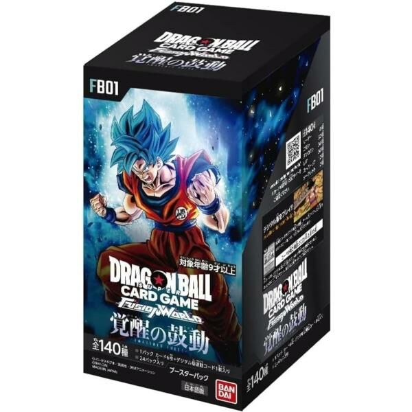 DRAGON BALL JAPANESE FB01 BOOSTER BOX