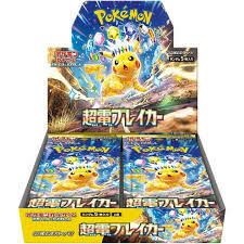 POKEMON JAPANESE SV8 BOOSTER BOX
