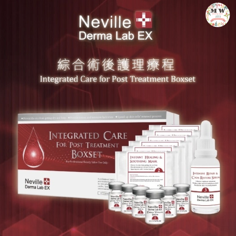 Neville Derma Lab EX 綜合術後護理療程（1盒6次）|舒緩敏感紅腫|加速肌膚細胞更新