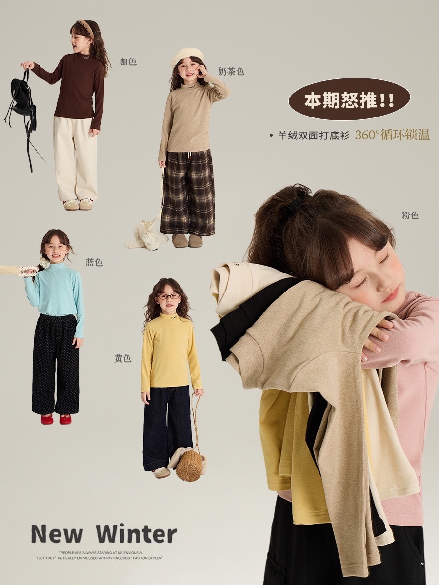 七色I can小立領上衣