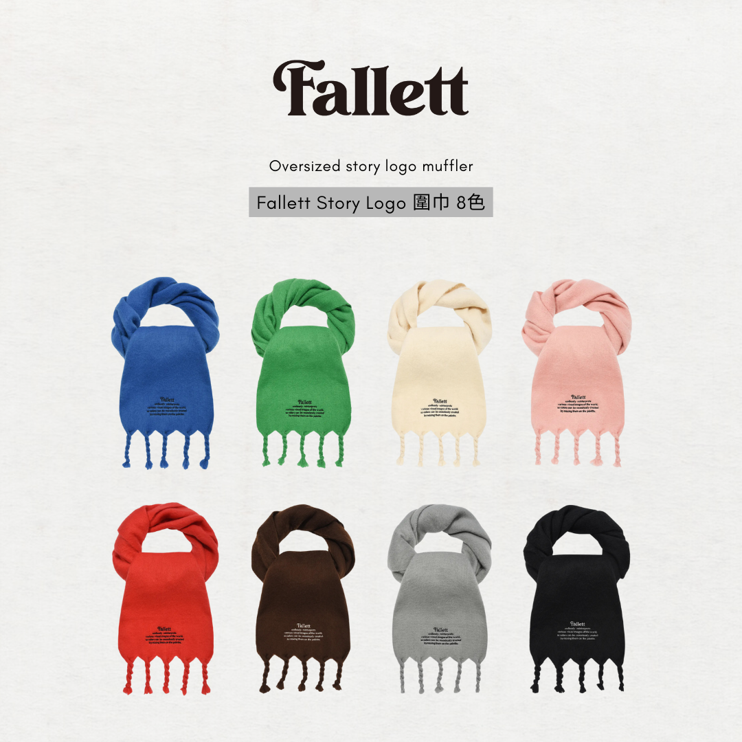 #品牌折扣 Fallett Story Logo 圍巾 8色