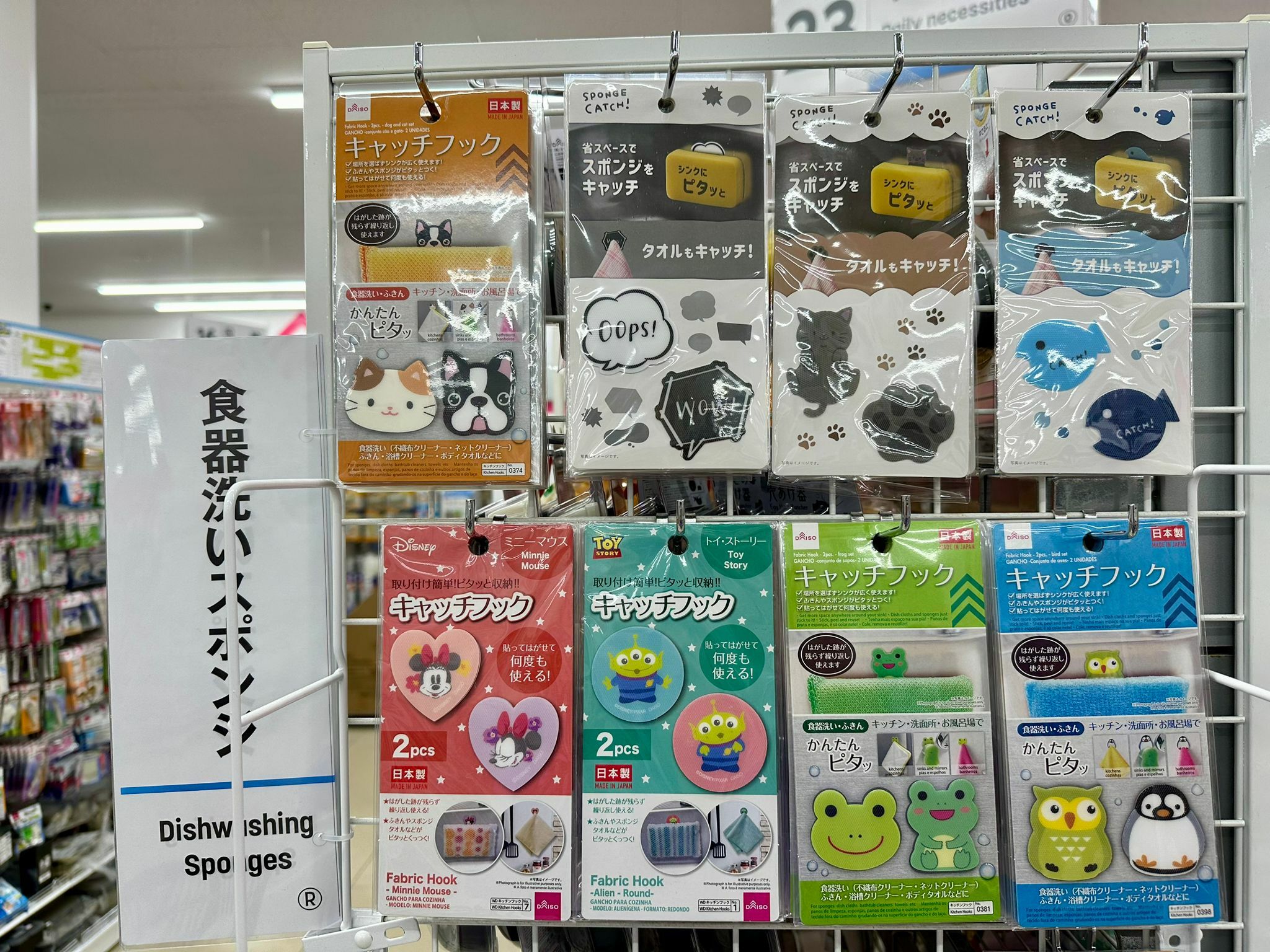 洗碗海綿🧽/布掛鈎 / 一套兩個