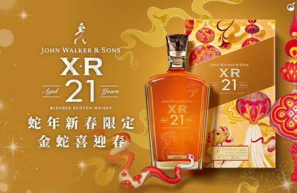 約翰走路 XR21 2025蛇年限定禮盒