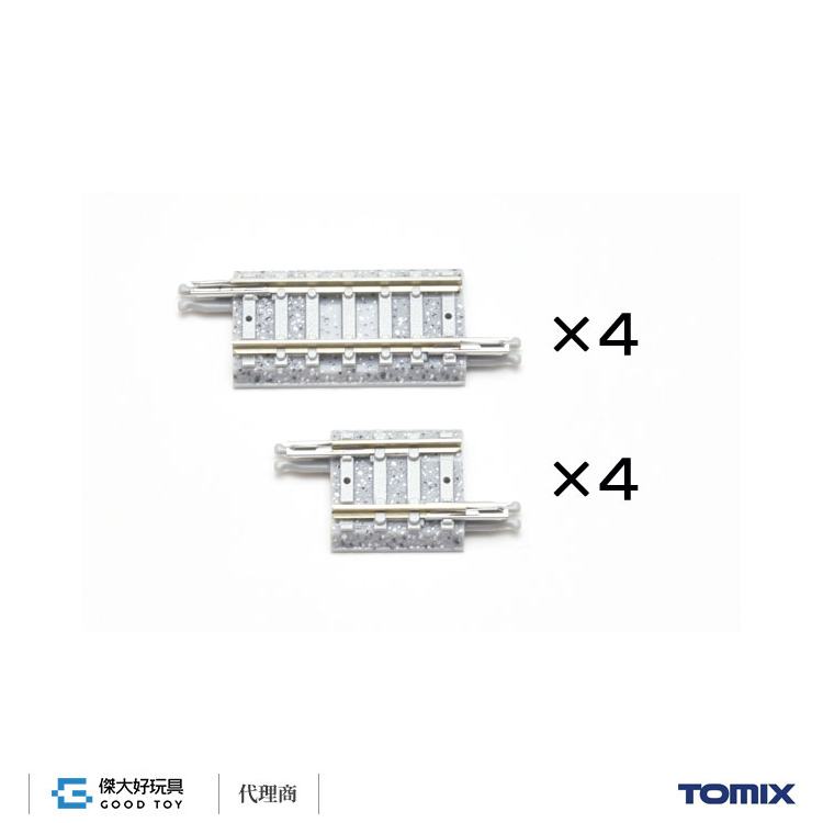 TOMIX 1098 端數PC直軌 S18.5．S33－PC(F) (各4入)