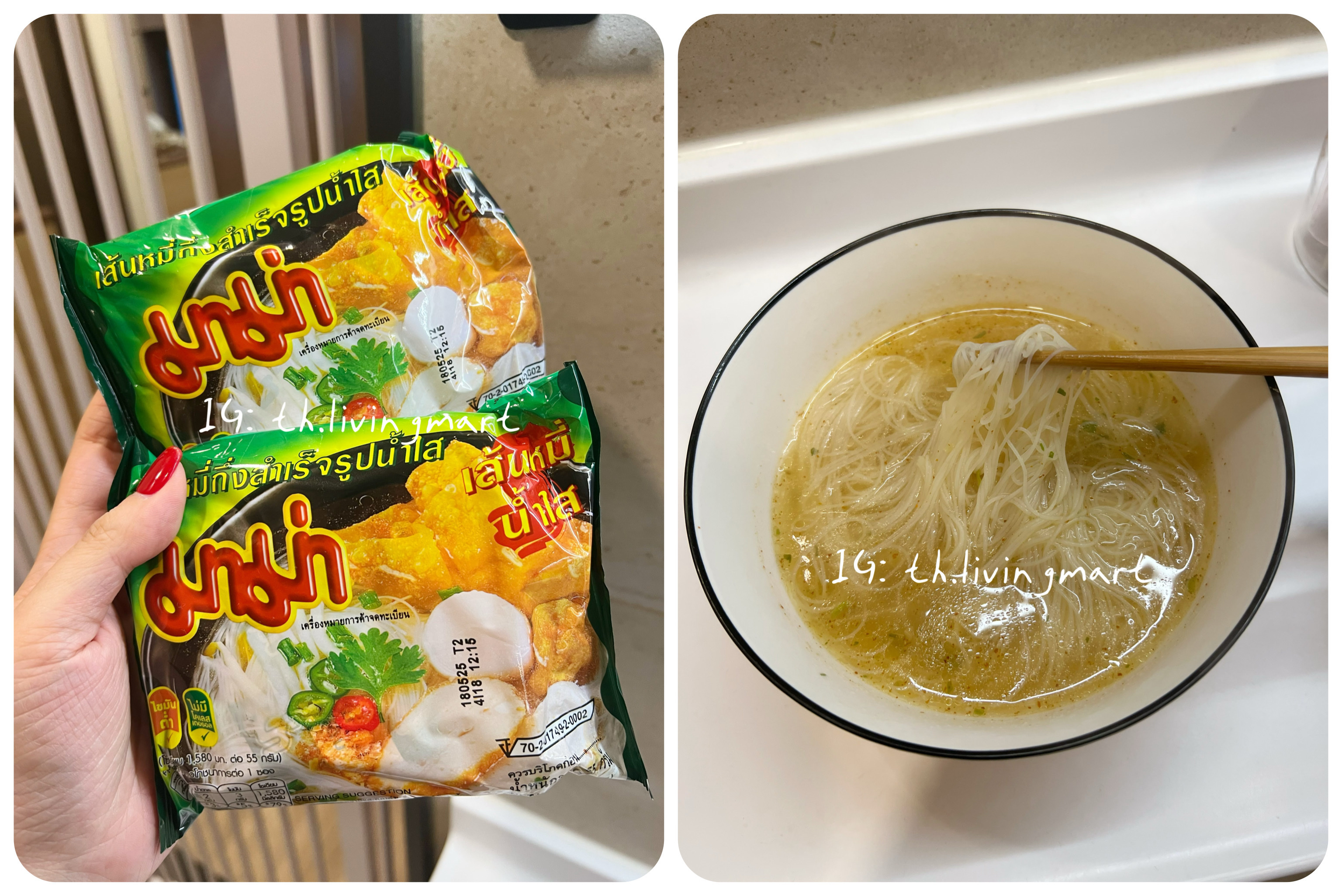 Mama 清湯即食米粉 $20 / 5包