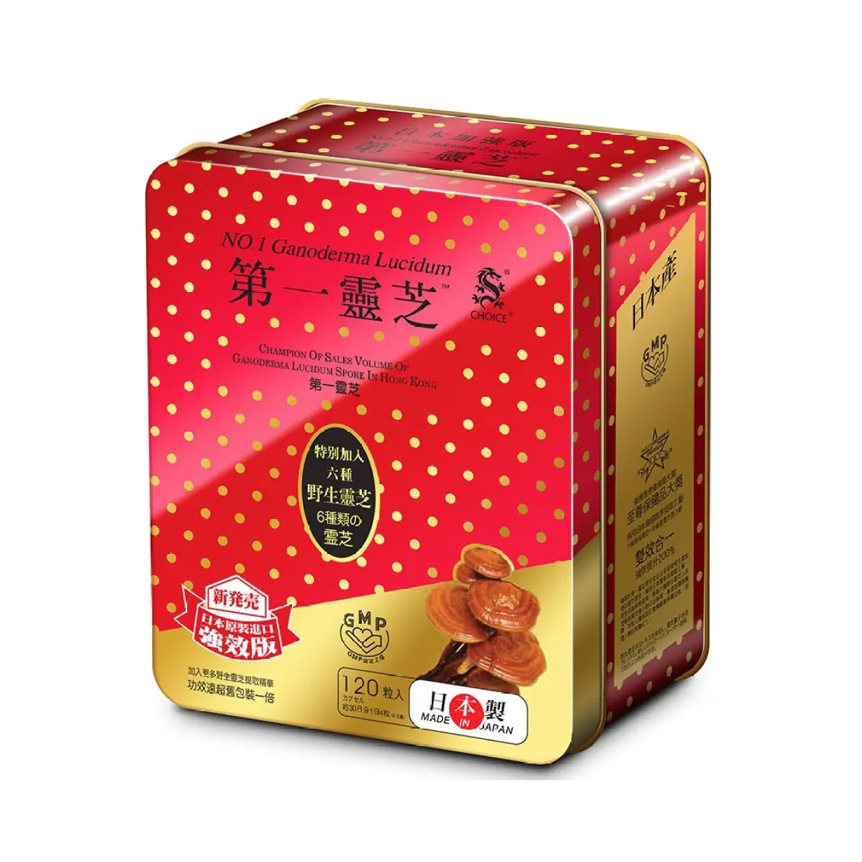 CHOICE first Ganoderma lucidum enhanced version 120