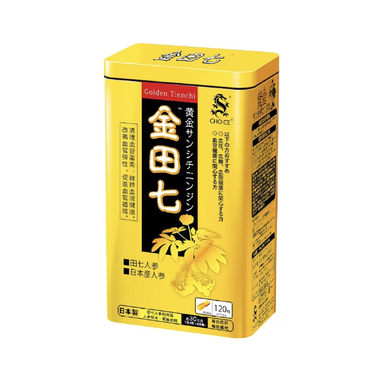 CHOICE GOLDEN TIENCHI 120s