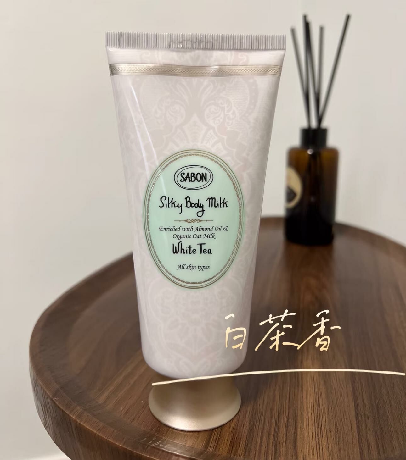 SABON - 白茶清韻杏仁燕麥絲滑身體乳 200ml