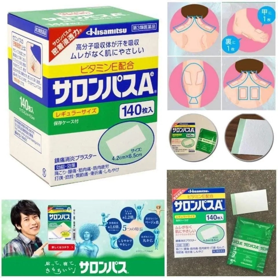 現貨! 日本🇯🇵 撒隆巴斯鎮痛貼140片