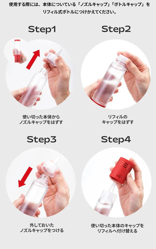 TENGA Lotion Refill Regular 水性潤滑液 補充裝