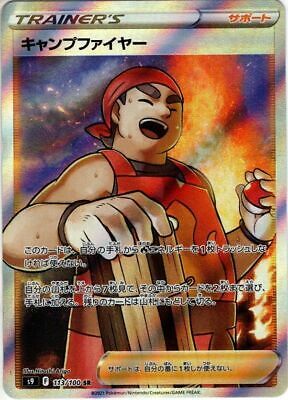 POKEMON JAPANESE S9 113/100 SR