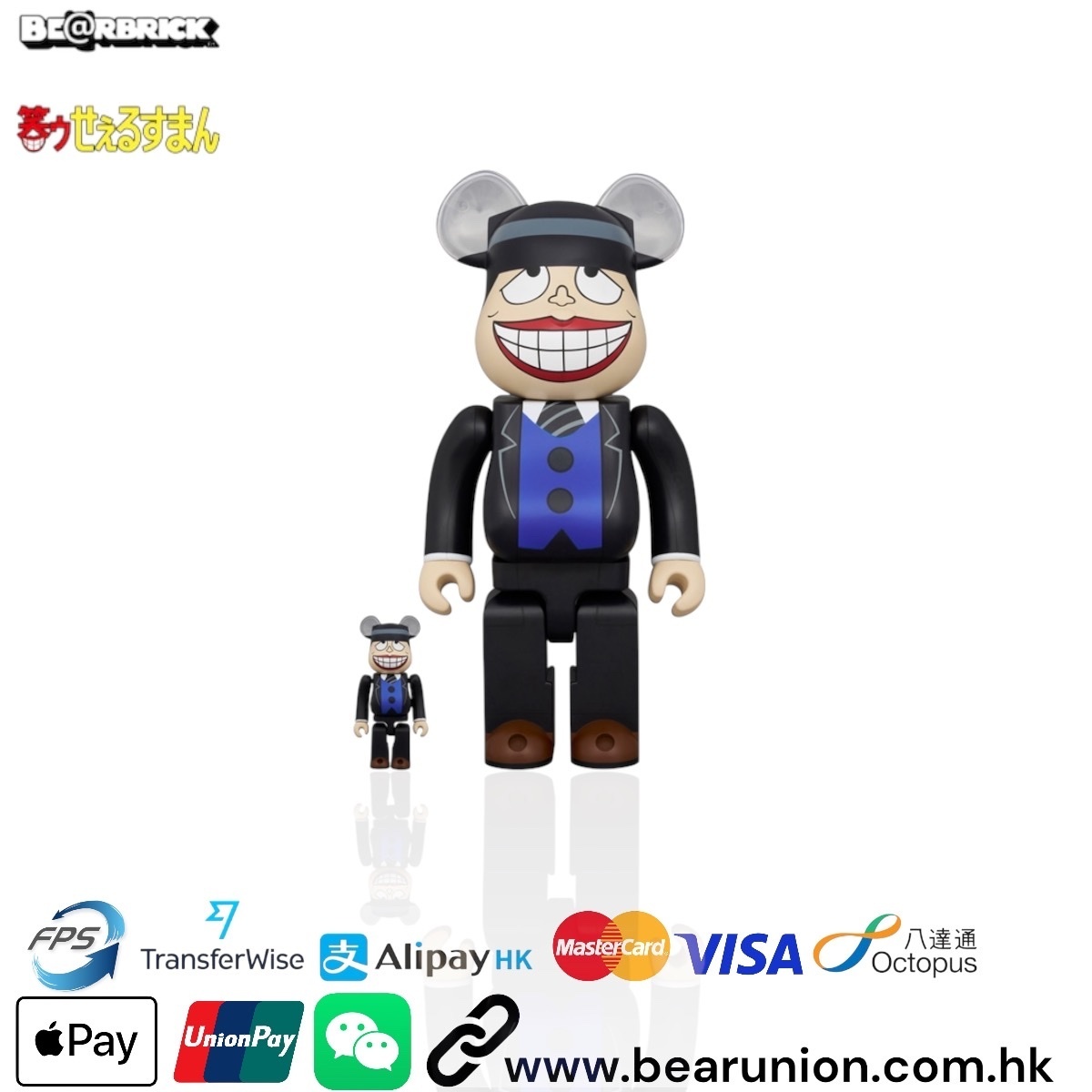 🎏預訂🎏Bearbrick 400% 100% 喪黒福造