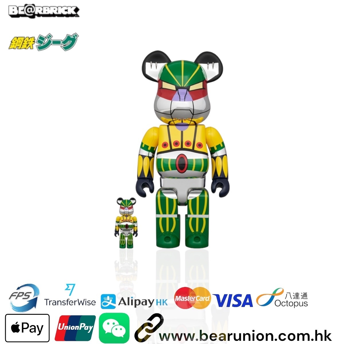 🎏預訂🎏Bearbrick 400% 100% 飛天金剛鑽 鋼鉄ジーグ メッキ