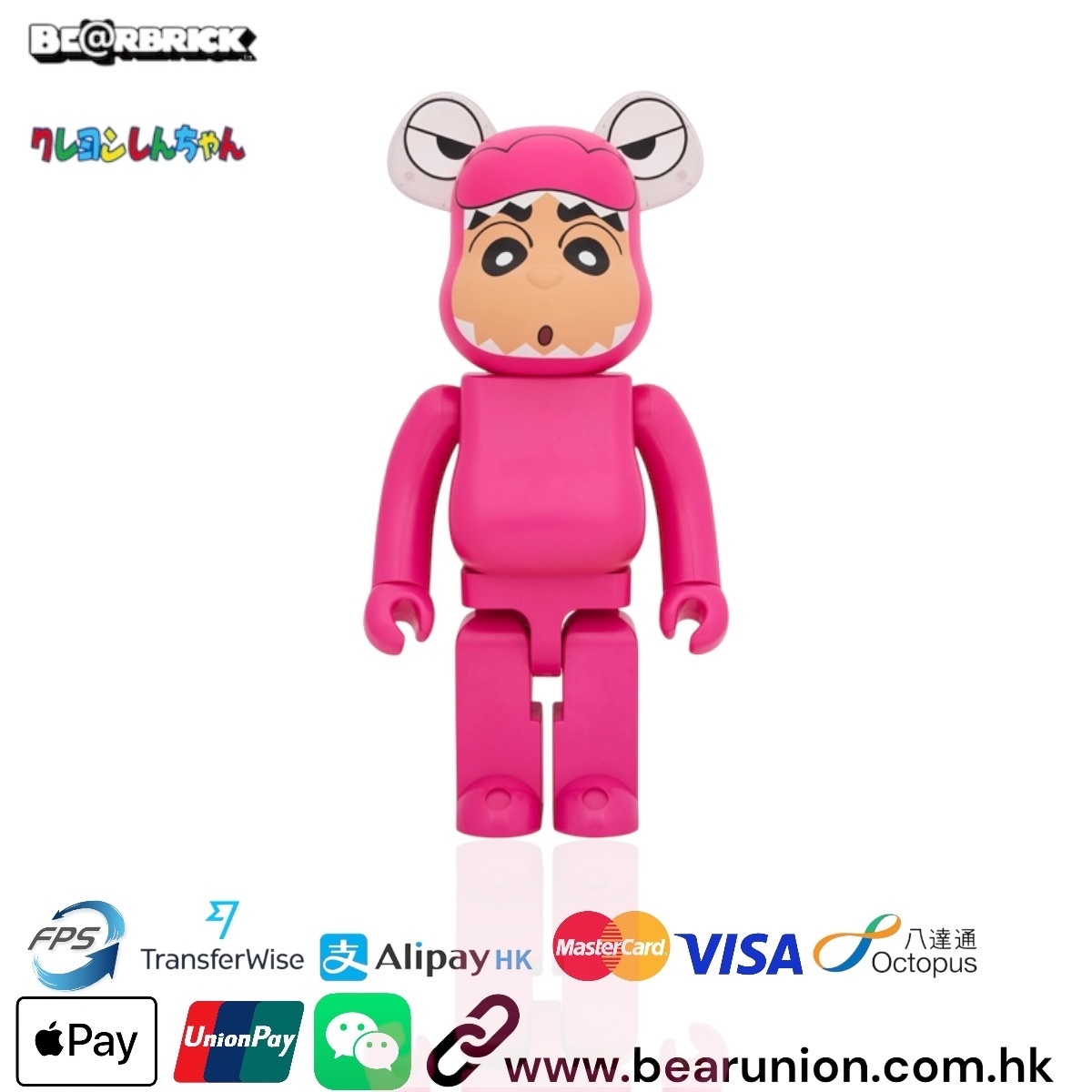 🎏預訂🎏Bearbrick 1000% 蠟筆小新