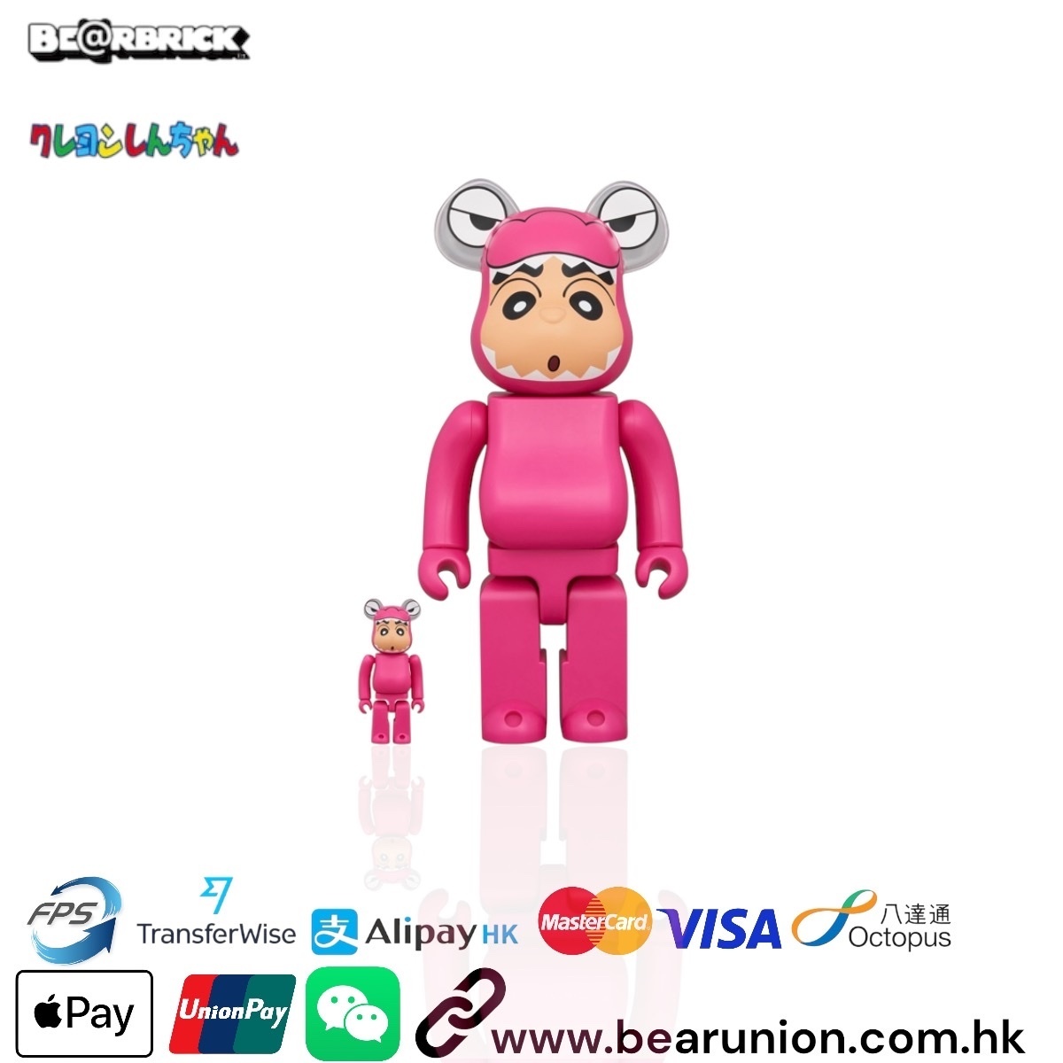 🥇現貨🥇Bearbrick 400% 100% 蠟筆小新
