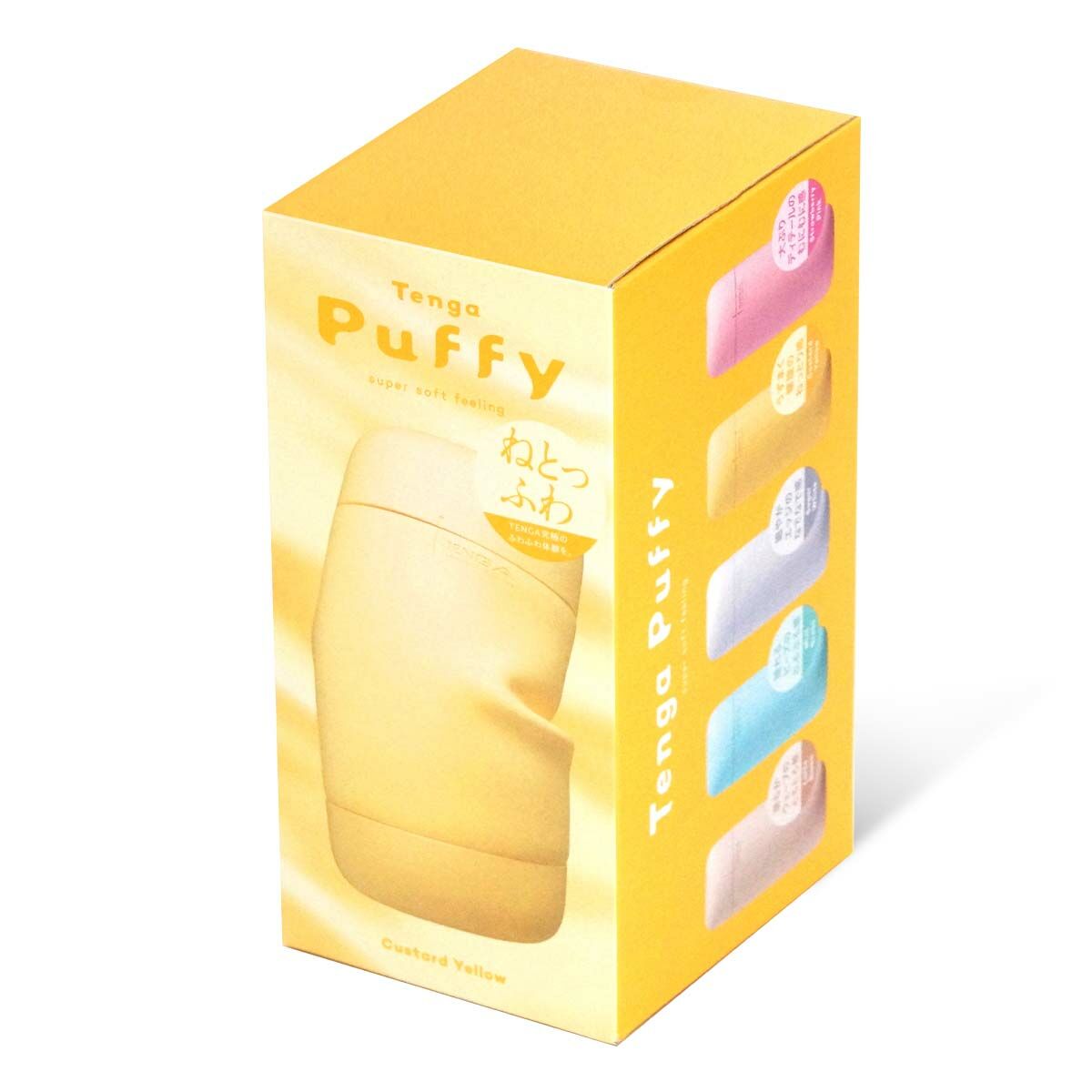 TENGA Puffy Custard Yellow