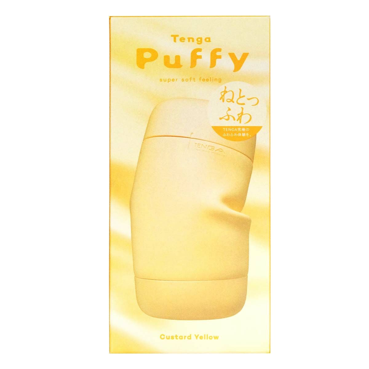 TENGA Puffy Custard Yellow