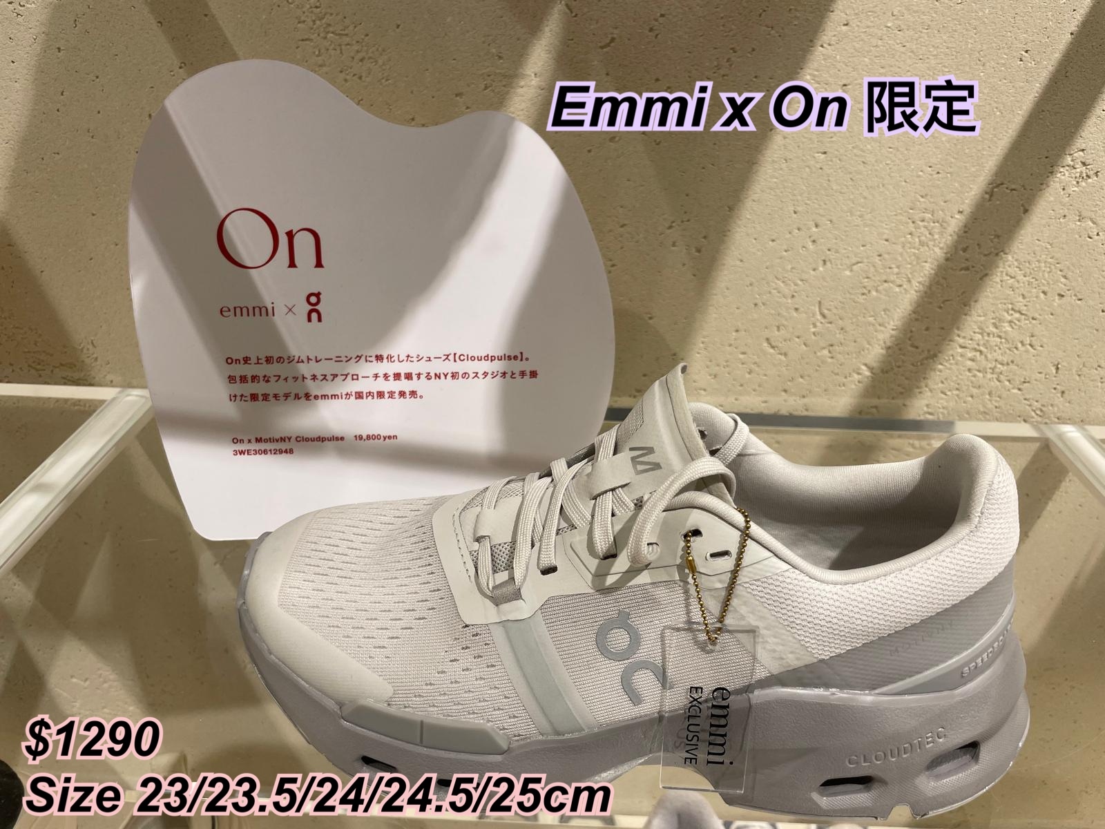 [emmi×On] On x MotivNY Cloudpulse 灰色波鞋