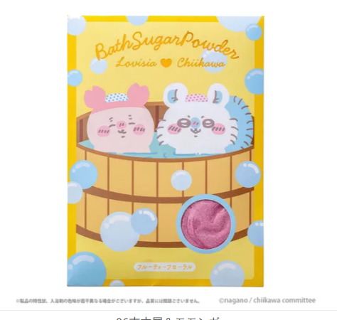 日本CHIIKAWA Lovisia浴鹽 (非日本製)