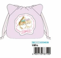 日本mofusand索繩袋 (非日本製)