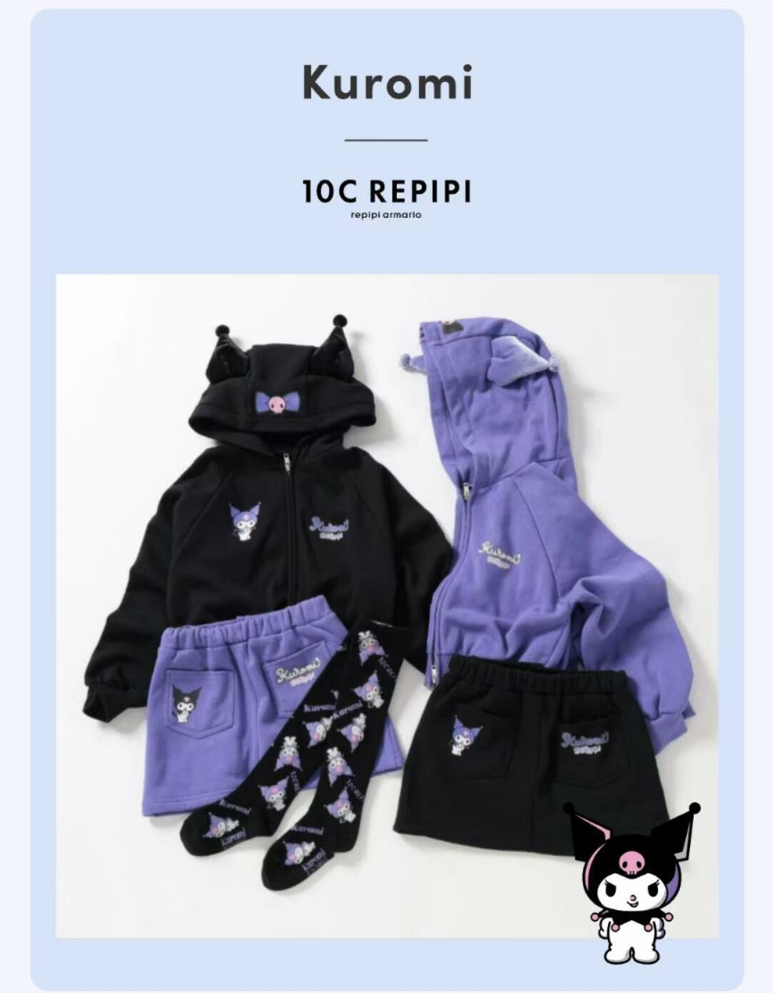 日單 Sanrio&10c REPIPI系列