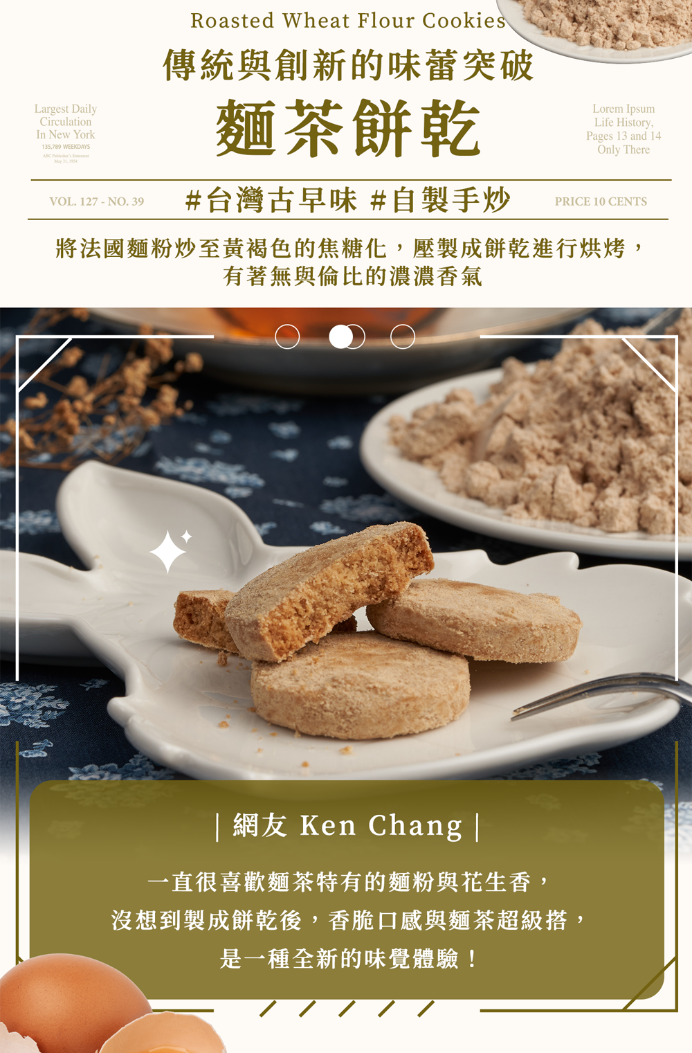 伴手禮盒推薦,2025新年禮盒,台中伴手禮盒,鐵盒餅乾,夾心餅乾,雲朵蛋糕