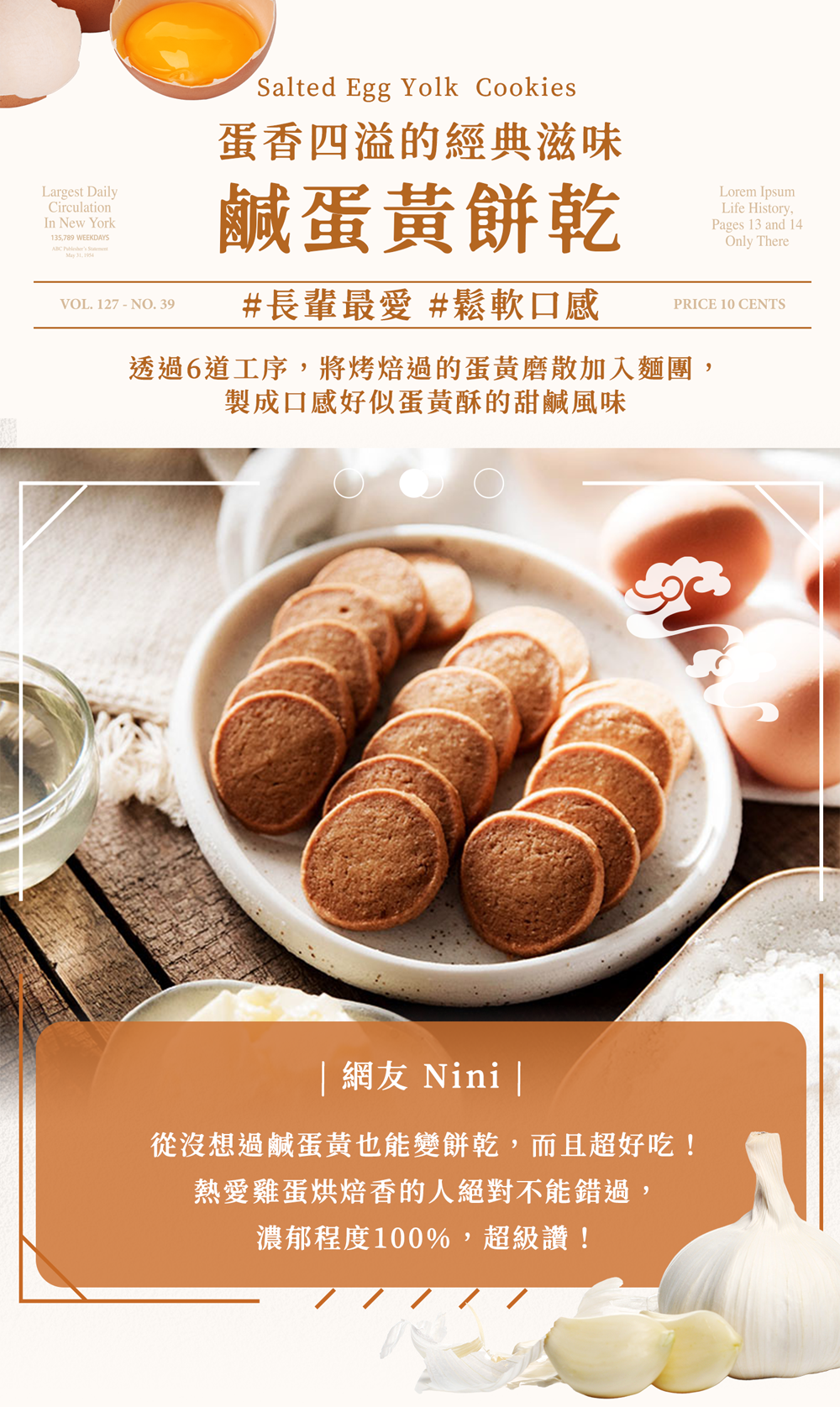 伴手禮盒推薦,2025新年禮盒,台中伴手禮盒,鐵盒餅乾,夾心餅乾,雲朵蛋糕