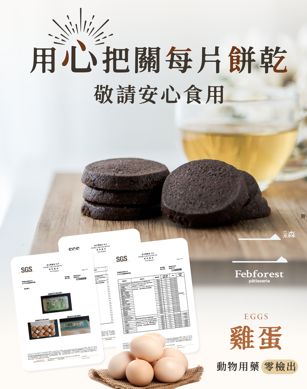 伴手禮盒推薦,2025新年禮盒,台中伴手禮盒,鐵盒餅乾,夾心餅乾,雲朵蛋糕