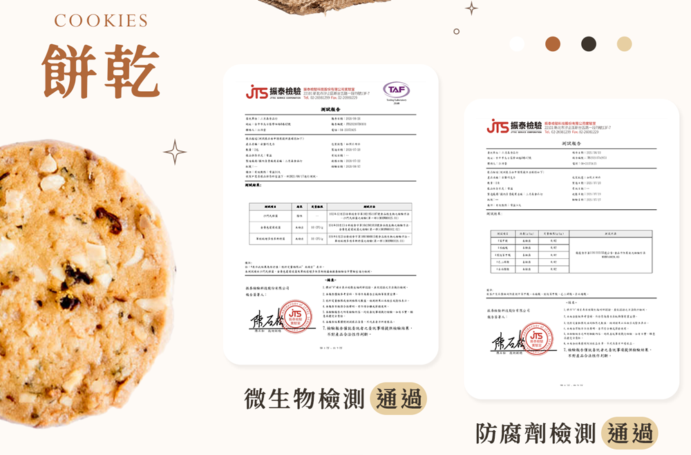 伴手禮盒推薦,2025新年禮盒,台中伴手禮盒,鐵盒餅乾,夾心餅乾,雲朵蛋糕