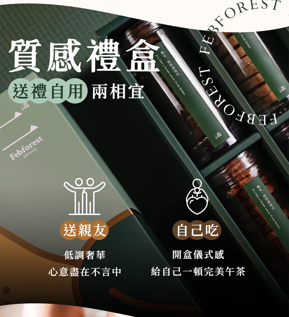 伴手禮盒推薦,2025新年禮盒,台中伴手禮盒,鐵盒餅乾,夾心餅乾,雲朵蛋糕