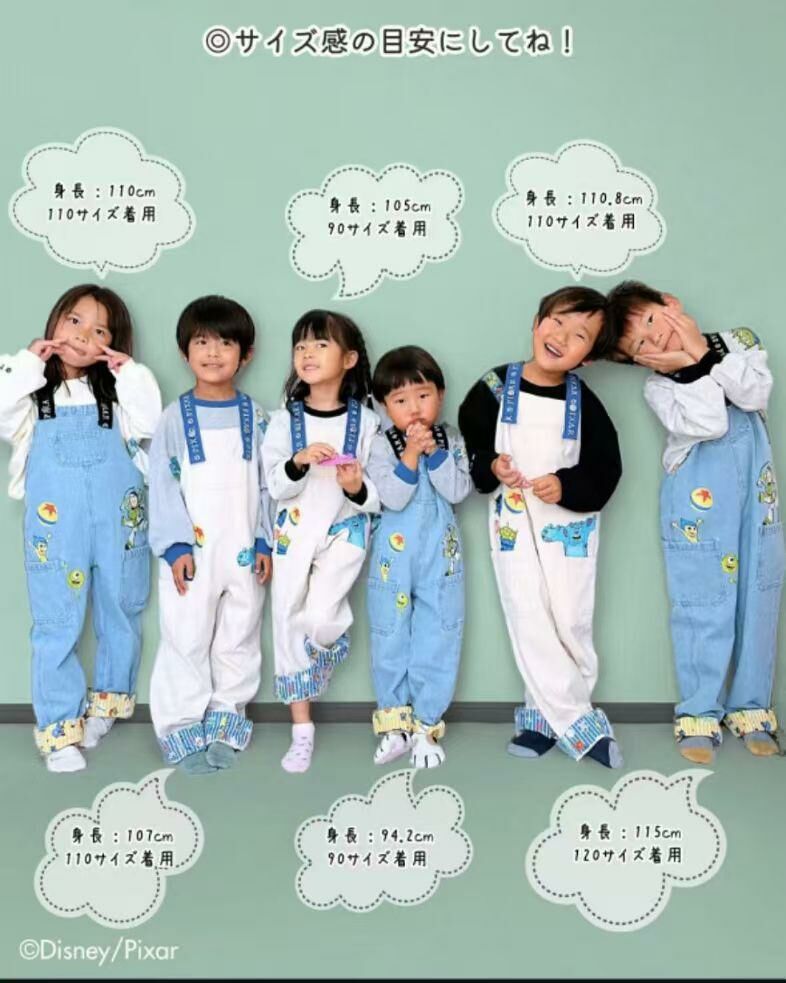 日單 Disney/Picar 聯名系列