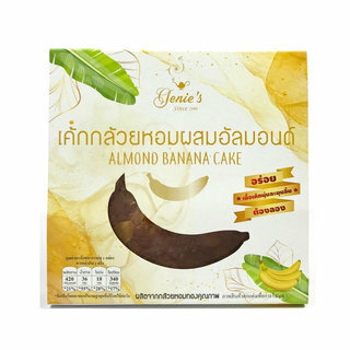 GENIES - 香蕉杏仁餅