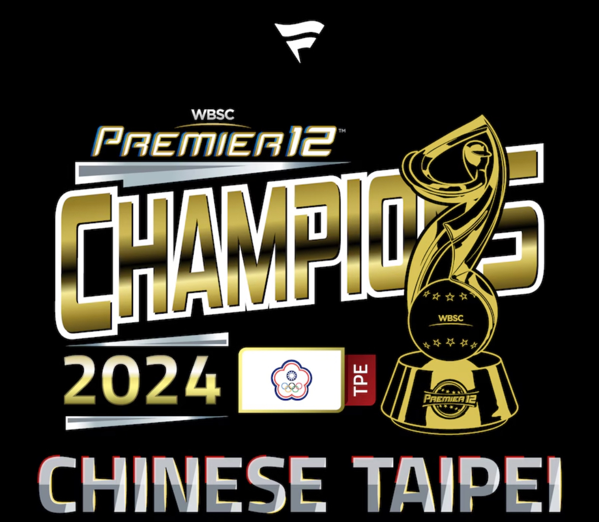 Team Taiwan 世界第一 紀念短袖