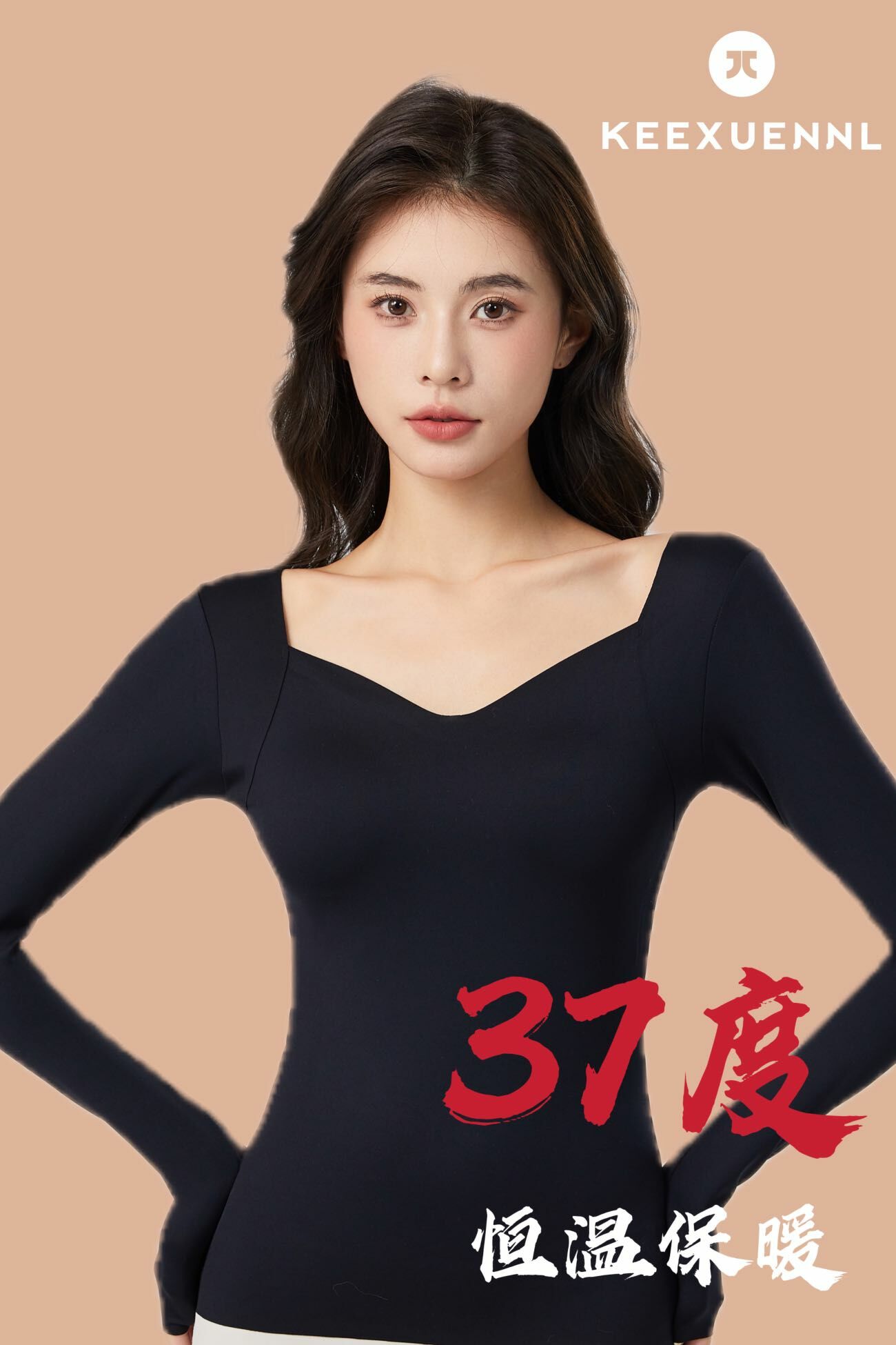 (現貨) KEEXUENNL薄款打底保暖內衣-3色2碼 #DS1344