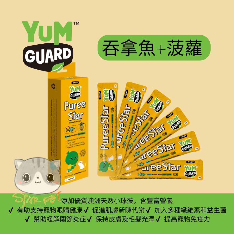 YumGuard Tuna Pineapple Puree For Cat (14g*6)