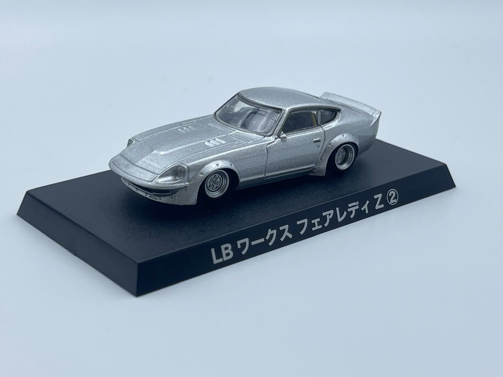AOSHIMA FAIRLADY Z 432 SILVER LB WORKS