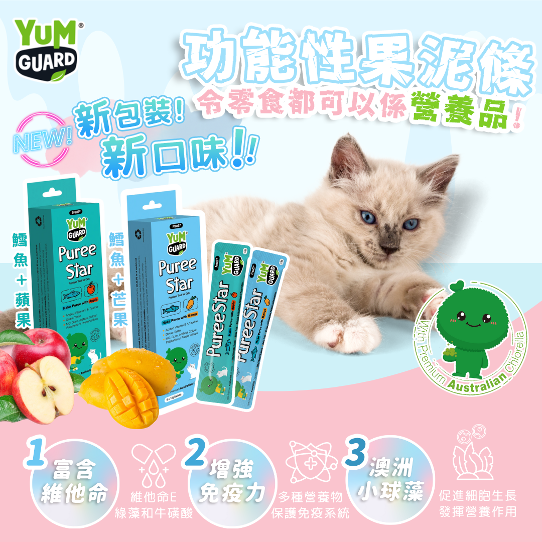 YumGuard Tuna Pineapple Puree For Cat (14g*6)