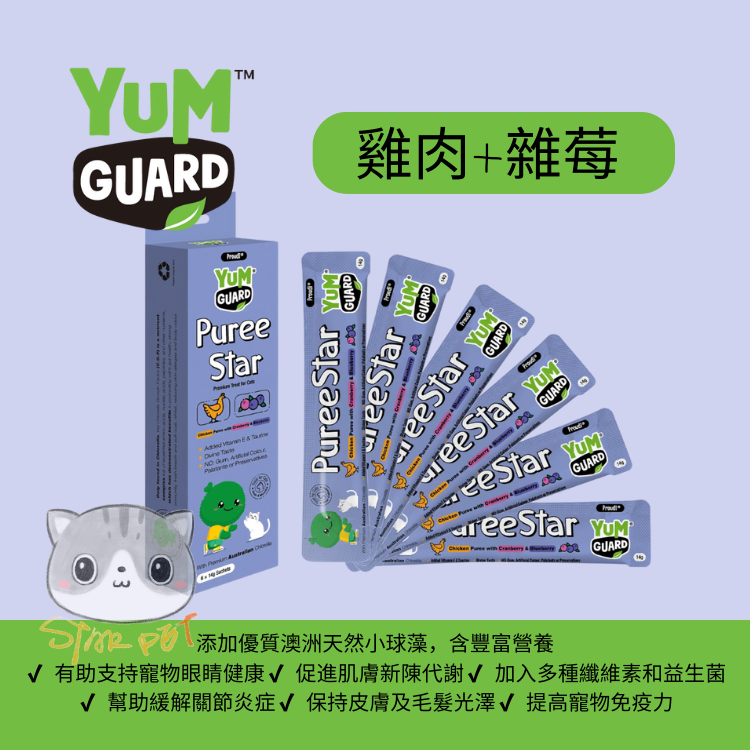YumGuard PureeStar Chicken Cranberry Blueberry For Cat (14g*6)