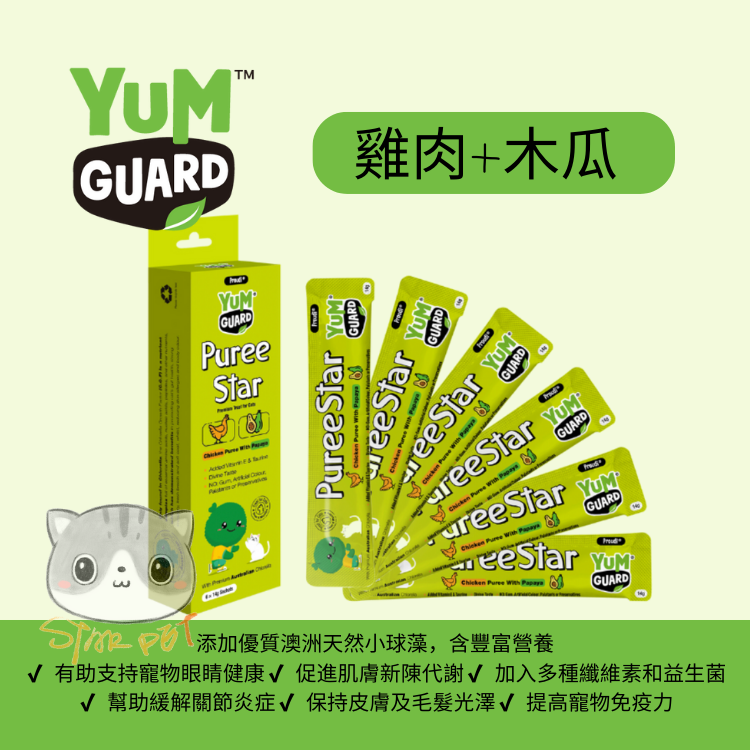 YumGuard PureeStar Chicken Papaya For Cat (14g*6)